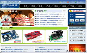 各有不足 賣(mài)場(chǎng)經(jīng)銷商眼中的主板“四小龍”數(shù)碼產(chǎn)品代理現(xiàn)狀